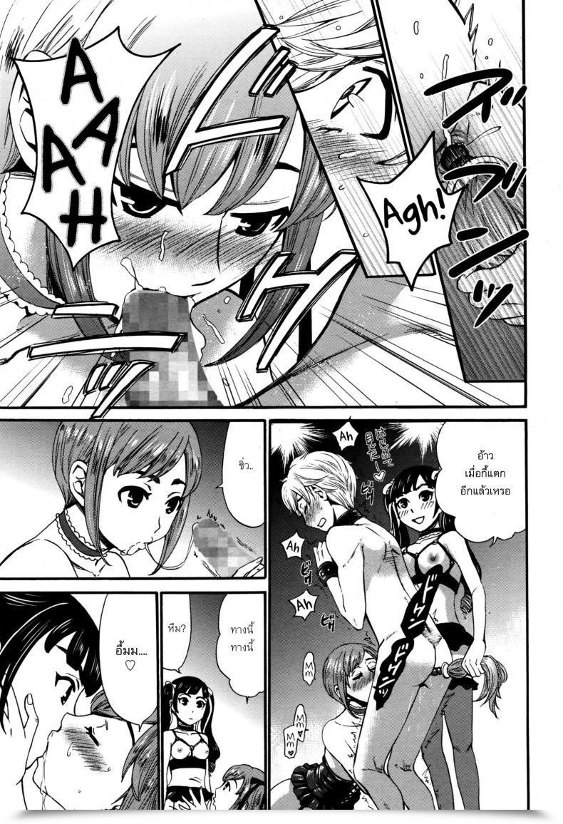 Doujin Gotoh Akira 21-Ji No Onna ~Newscaster Katsuki Miki~ Bangaihen Kamera No Mae No Mesu Inu 10 | The Bitch In Entrance Of The Digital Camera 10 Manga Bangaichi 2016-09 โดจินแปลไทย 17