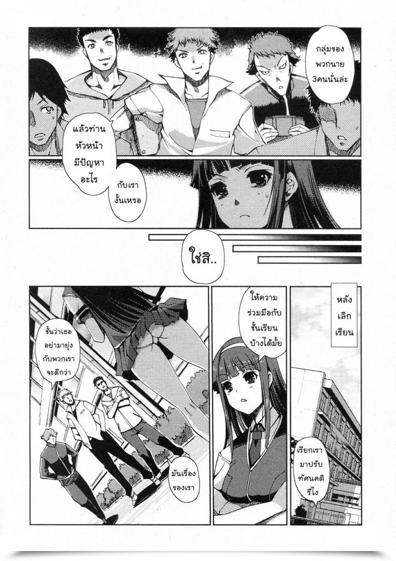 Doujin Kiya Shii Nihon Tiekoku Toshokan / Nippon Teikoku Toshokan Iinchou No Iutoori! Comedian Junai Kajitsu 2010-11 โดจินแปลไทย 3