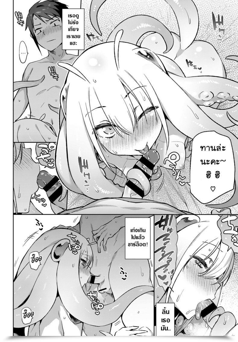 Doujin Mizone Itoshi No Charlotte | My Beloved Charlotte Comedian Bavel 2017-04 โดจินแปลไทย 11