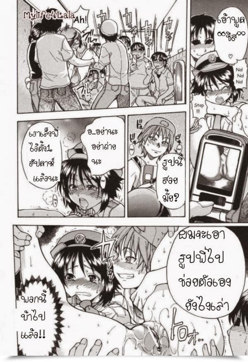 Doujin Shiwasu No Okina Jr Group โดจินแปลไทย 29