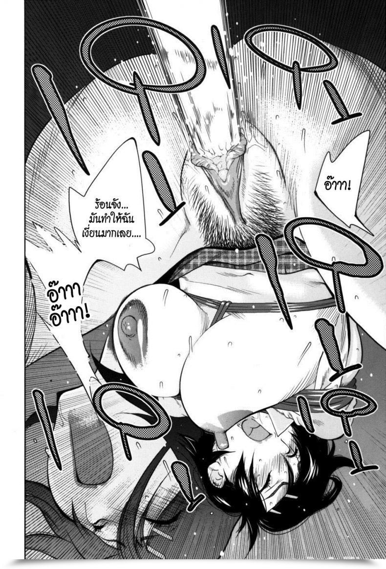 Doujin Kotoyoshi Yumisuke Glamorous Roses Ch.4 - Blue Lion โดจินแปลไทย 35