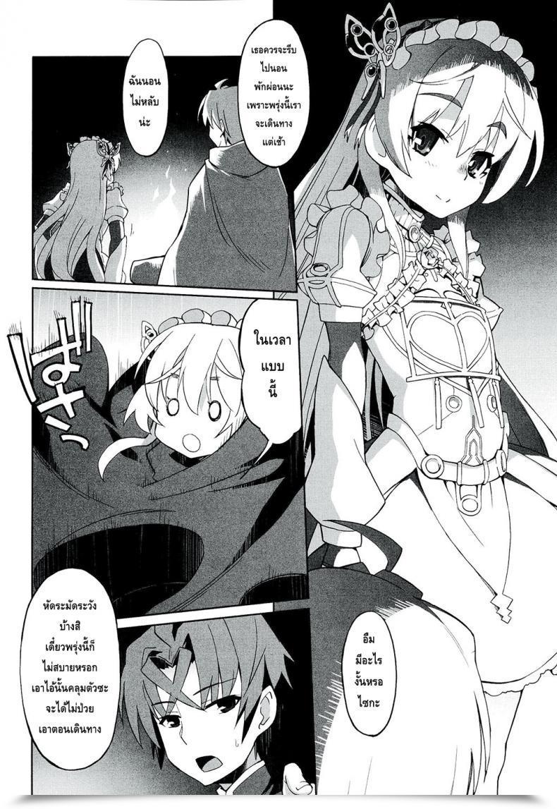 Doujin C86 Miyanchi Miyagoe Yoshitsuki Hitsugi No Katyusha Hitsugi No Chaika โดจินแปลไทย 13