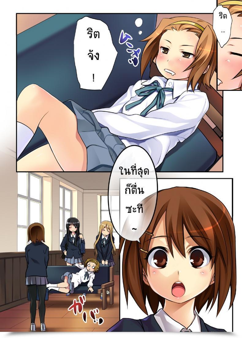 Doujin Cross Hearth Azu Ritsu! K-On! โดจินแปลไทย 35