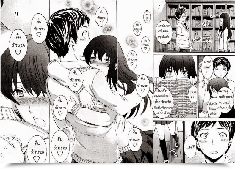 Doujin Cuvie A Witch In Love Comedian Penguin Celeb 2012-04 โดจินแปลไทย 15