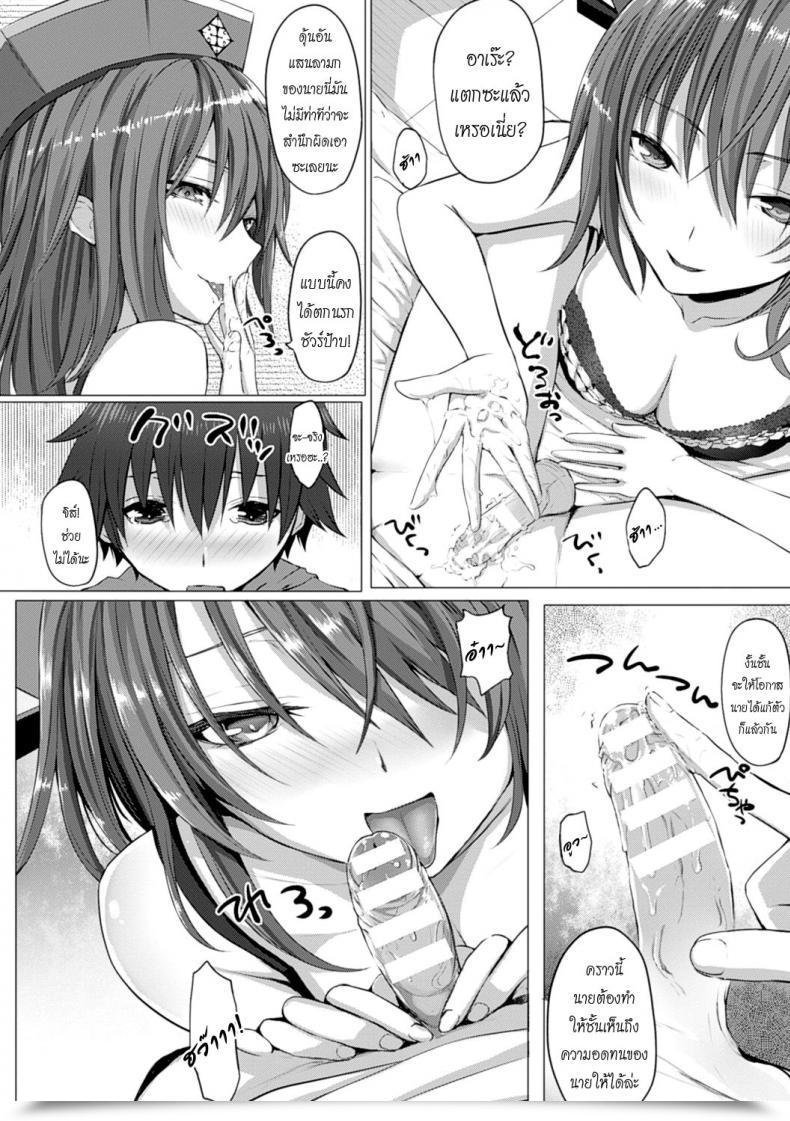 Doujin Simon Hell-Come! As You Want -Metamorphose- โดจินแปลไทย 11