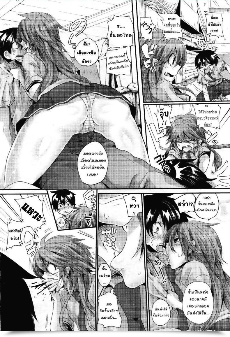 Doujin Doumou Vampire Dinner Comedian Unreal 2011-06 โดจินแปลไทย 3