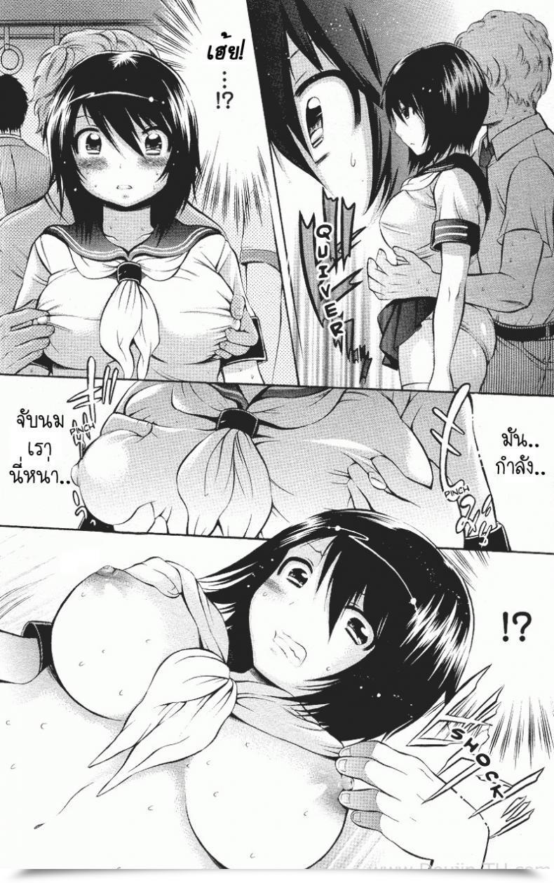 Doujin Sai Kokko Perverted Woman โดจินแปลไทย 15