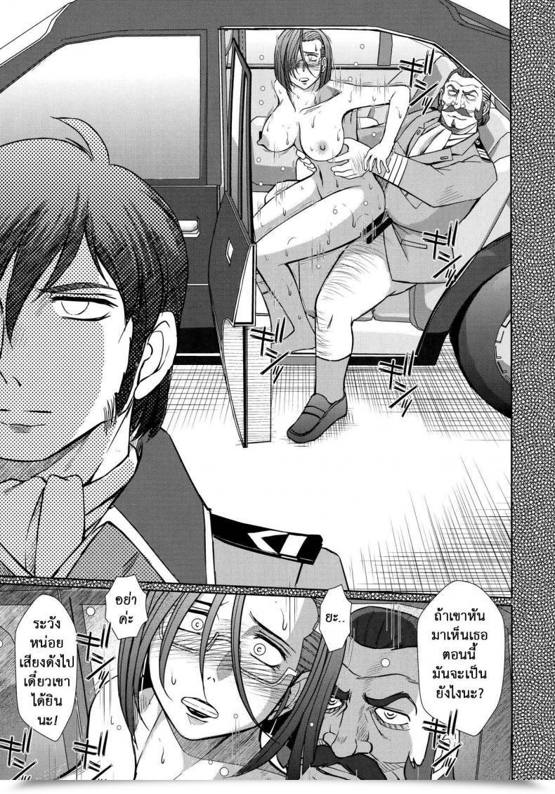 Doujin C84 Circle Outerworld Chiba Shuusaku 2198-Nen No Niimi Kaoru House Battleship Yamato 2199 โดจินแปลไทย 55