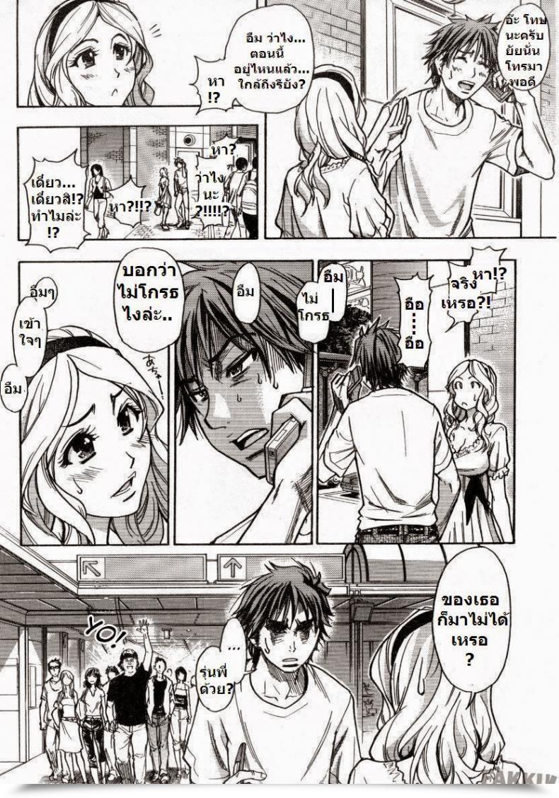 Doujin Shiwasu No Okina Mekakushi Play | Blindfold Sport Comedian Aun 2007-10 โดจินแปลไทย 5