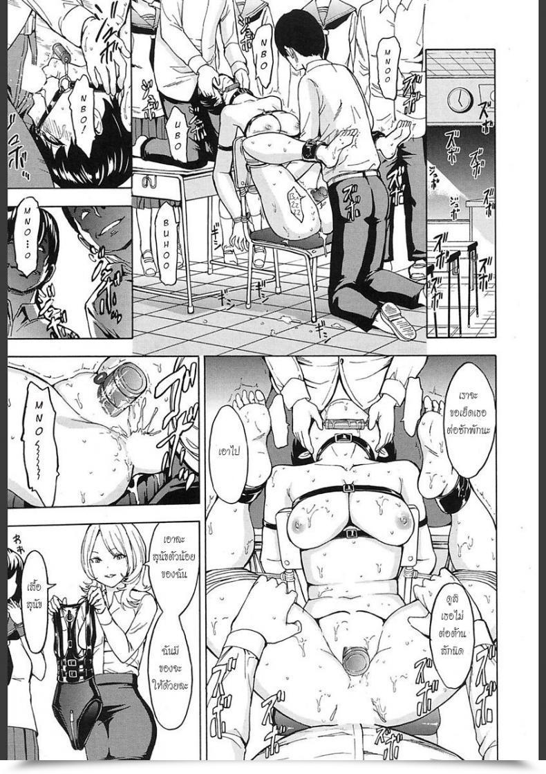 Doujin Hakaba Inu | Canine โดจินแปลไทย 37
