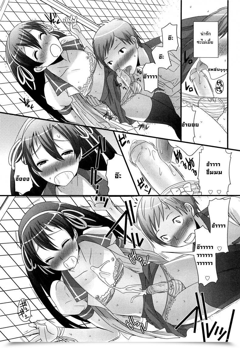 Doujin Palco Nagashima Onnanoko Jidai Otokonoko Renaissance โดจินแปลไทย 17