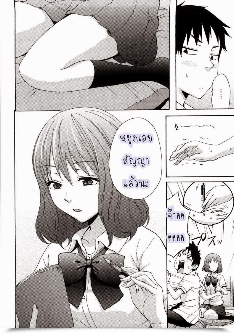 Doujin Coelacanth Good Instances Ch.6 - Re-Fresh โดจินแปลไทย 3
