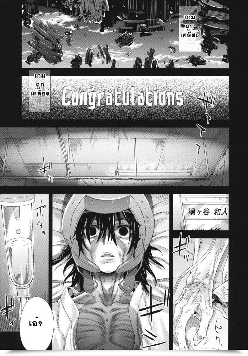 Doujin Asanagi Sufferer Ladies 14 -Sleeping Beauties- Decensored โดจินแปลไทย 33