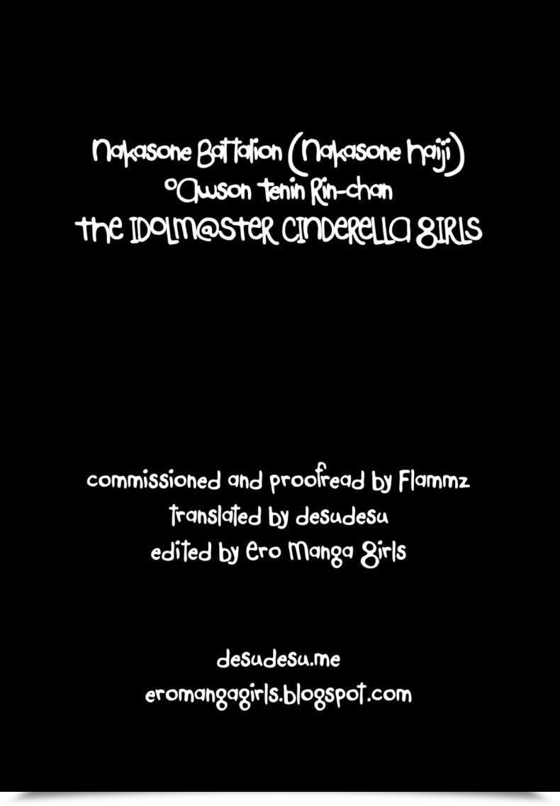 Doujin C83 Nakasone Battalion Nakasone Haiji Lawson Tenin Rin-Chan The E-Mail Protected Cinderella Women โดจินแปลไทย 33