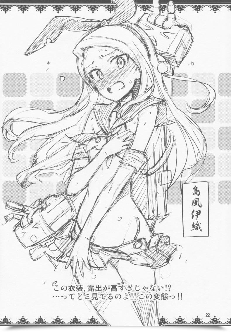 Doujin Otsumami Boku No Kanojo Wa Tremendous Idol Iori-Chan! โดจินแปลไทย 41