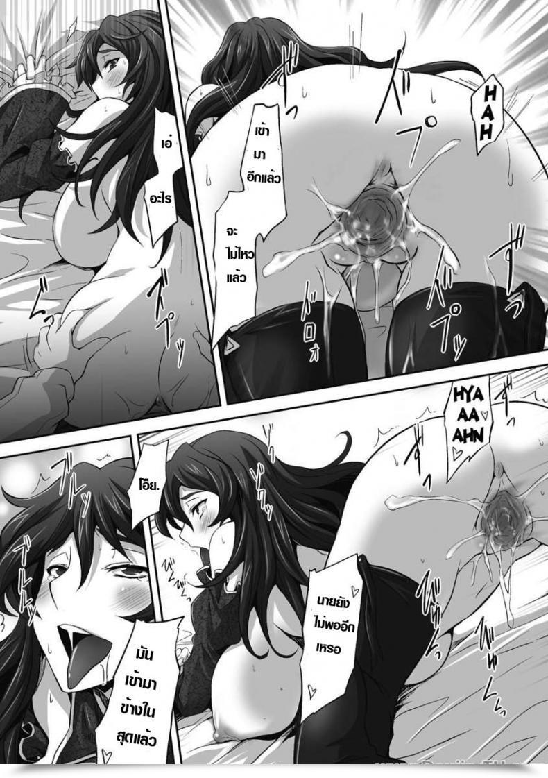 Doujin Tousen Tsumakase | Housewife Hitozuma Anthology Comics Vol. 2 โดจินแปลไทย 33
