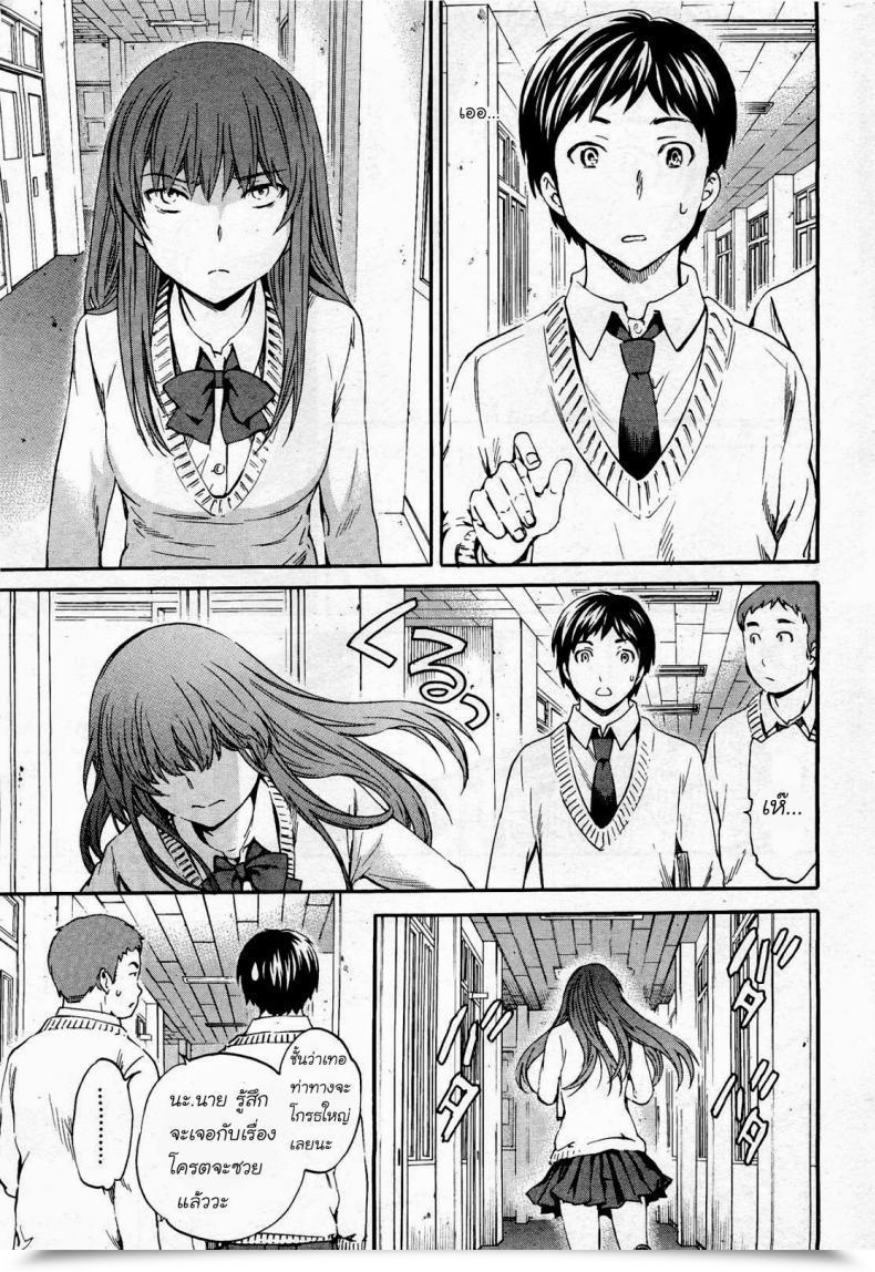 Doujin Cuvie A Witch In Love Comedian Penguin Celeb 2012-04 โดจินแปลไทย 5