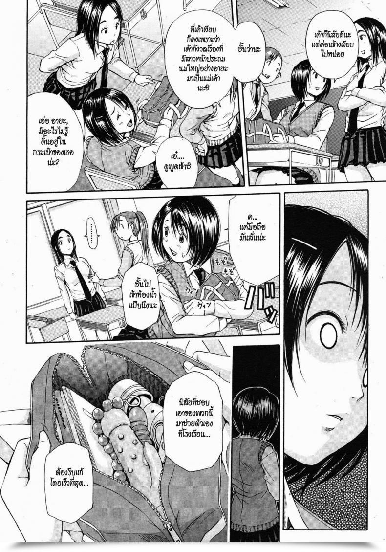 Doujin Chiyou Yoyuchi Haha Wa Toshishita No... Comedian Mujin 2012-08 โดจินแปลไทย 7