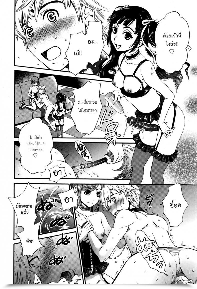 Doujin Gotoh Akira 21-Ji No Onna ~Newscaster Katsuki Miki~ Bangaihen Kamera No Mae No Mesu Inu 10 | The Bitch In Entrance Of The Digital Camera 10 Manga Bangaichi 2016-09 โดจินแปลไทย 27