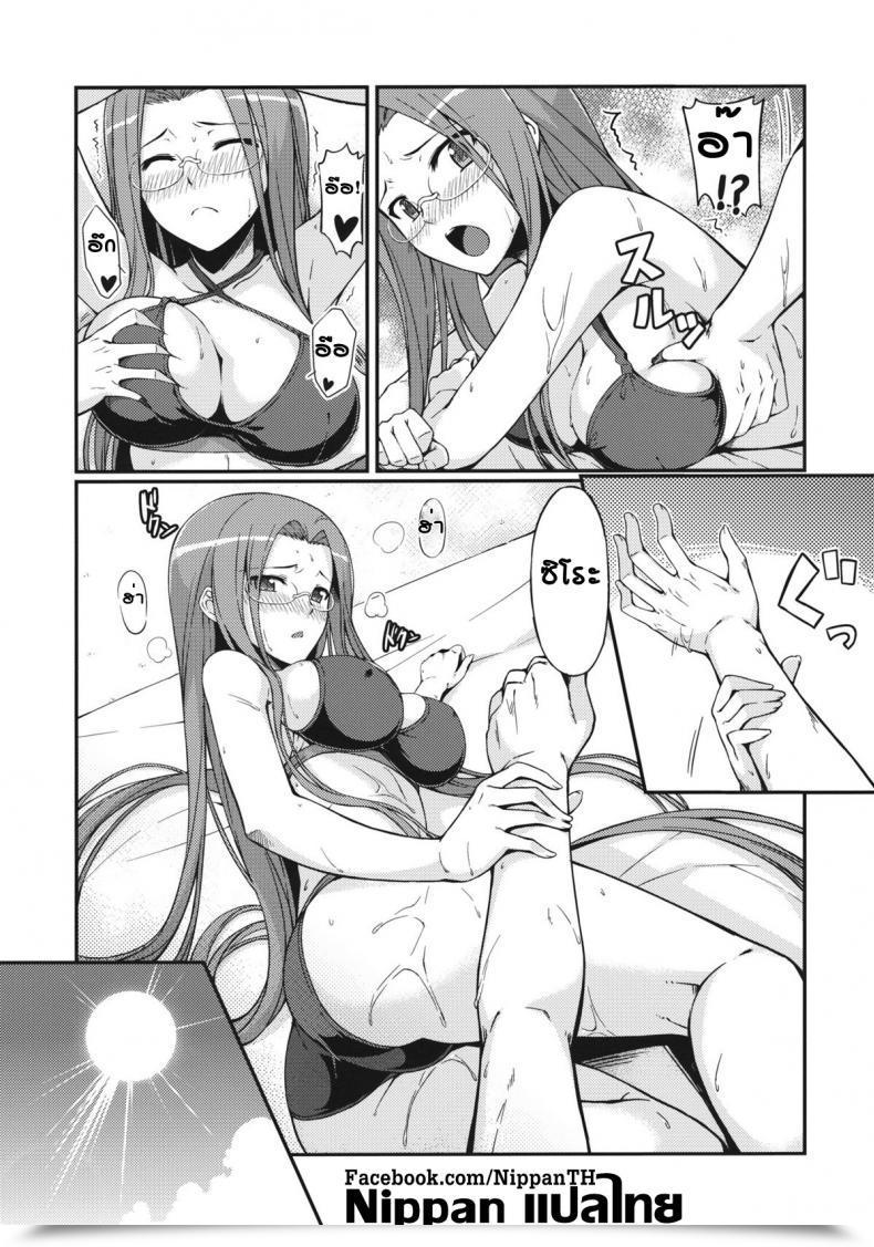 Doujin C81 S.S.L Yanagi Rider-San To Kaisuiyoku. | Rider-San And The Seaside Destiny/Keep Evening โดจินแปลไทย 23
