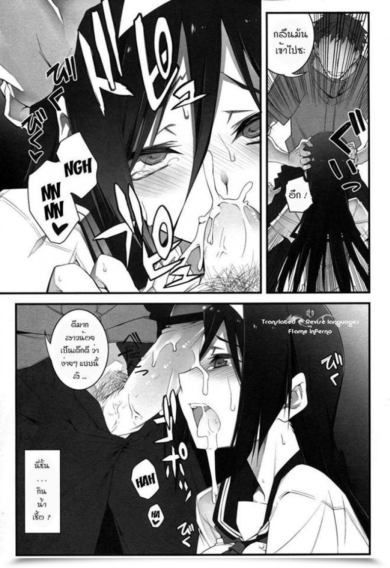 Doujin C82 Zattou Keshiki 10Mo The Empress Reversed Hyouka โดจินแปลไทย 27