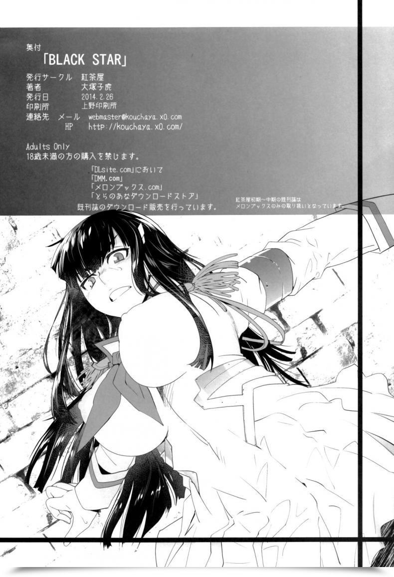 Doujin Sc62 Kouchaya Ootsuka Kotora Black Star Kill La Kill โดจินแปลไทย 55