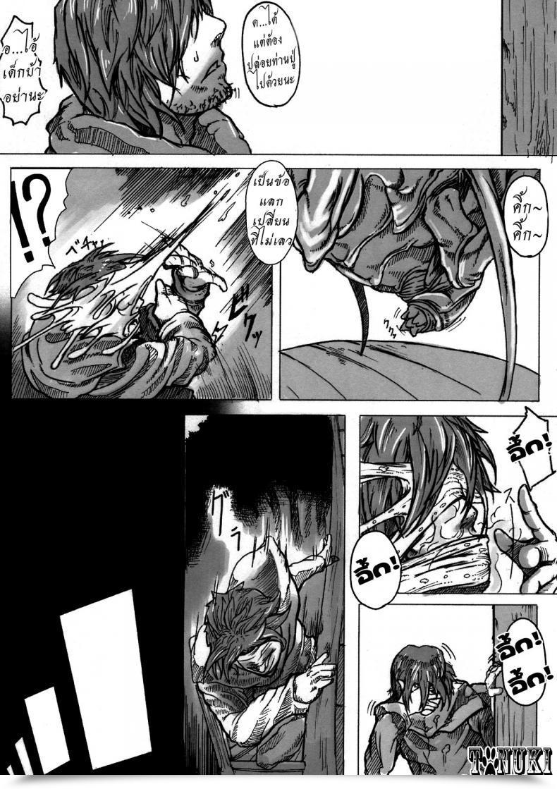 Doujin Konohanaya Gozz Spg โดจินแปลไทย 13