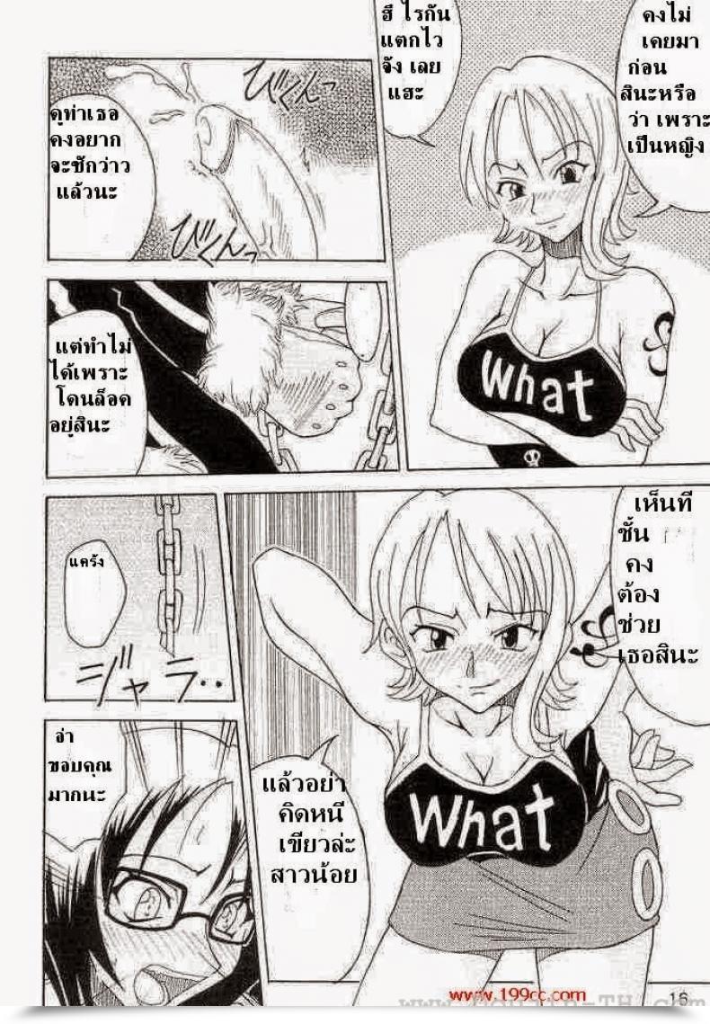 Doujin C63 Majimeya Isao Do Not Belief Anyone One Piece โดจินแปลไทย 27