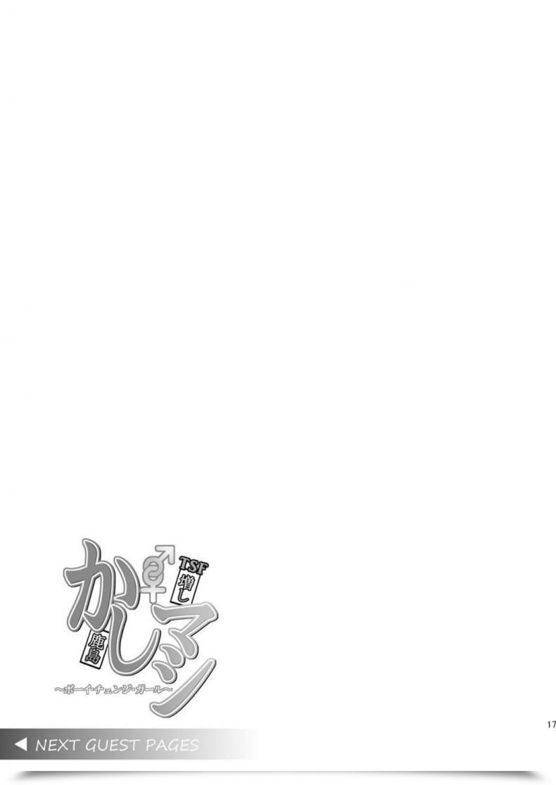 Doujin Dschinghis Khan No Tamanegi Wa Ore No Yome Taniguchi-San Kashi Mashi 2 Kantai Assortment -Kancolle- โดจินแปลไทย 37