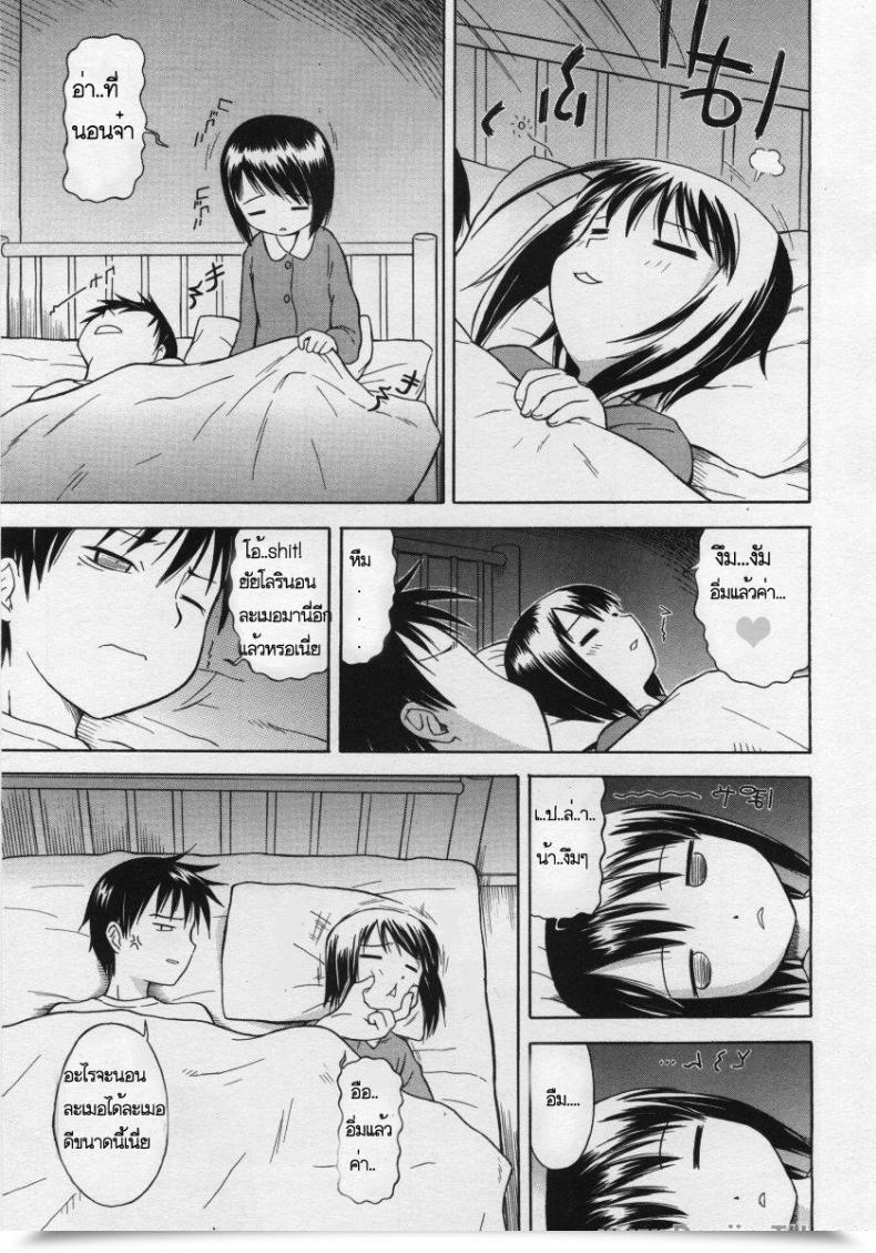 Doujin Yamamoto Kumoi Funwari Imouto Idaki Makura โดจินแปลไทย 3