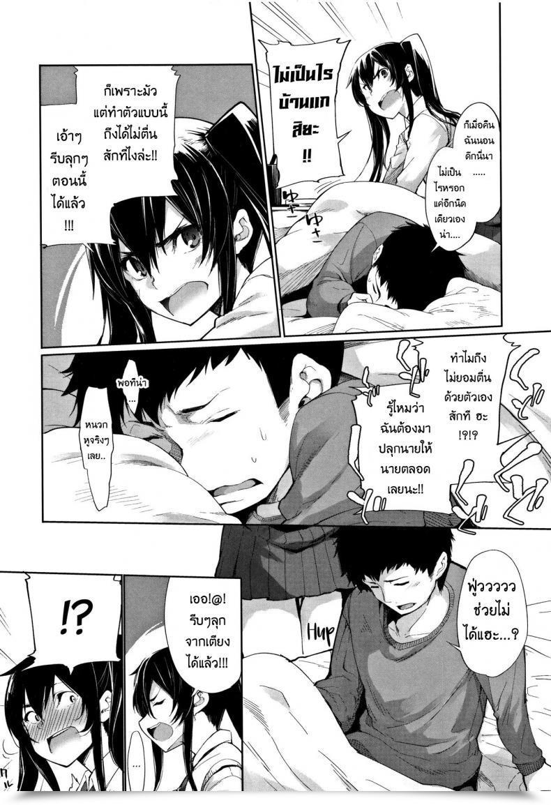 Doujin Sakula Morning Name? Koakuma Kanojo No Intercourse Jijou. โดจินแปลไทย 3