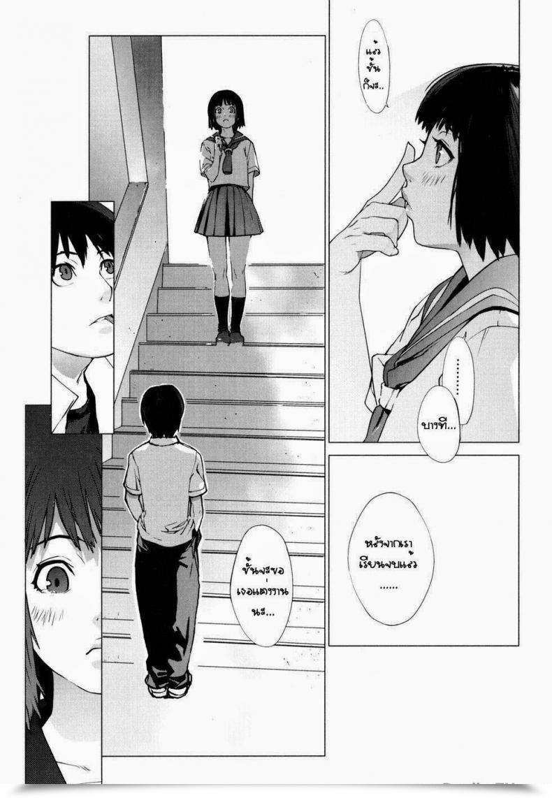 Doujin Yukimi Namonai Hello ~Merely Fantastic~ | A Anonymous Day Birthday ~Shokai Genteiban~ โดจินแปลไทย 29