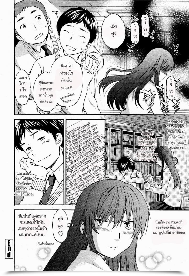 Doujin Cuvie A Witch In Love Comedian Penguin Celeb 2012-04 โดจินแปลไทย 49