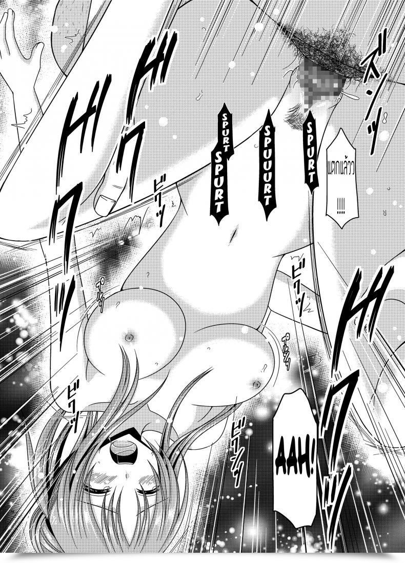 Doujin Valssu Charu Roshutsu Shoujo Yuugi In โดจินแปลไทย 51