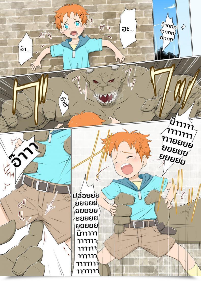 Doujin Boyish Venturer Vs Ladies Closed To The General Public Space โดจินแปลไทย 7