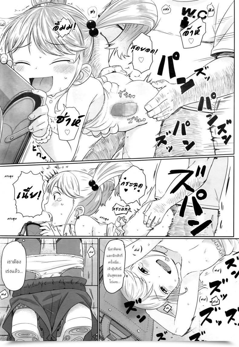 Doujin Satuyo Fukurokouji No Loli Bitch | Loli Bitch Within The Alley Comedian Lo 2016-10 โดจินแปลไทย 33