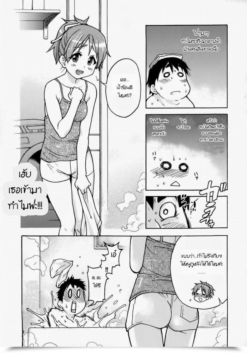 Doujin C76 Okina Keikaku Shiwasu No Okina Ui Wa Dekiteorunou Bon K-On! โดจินแปลไทย 15