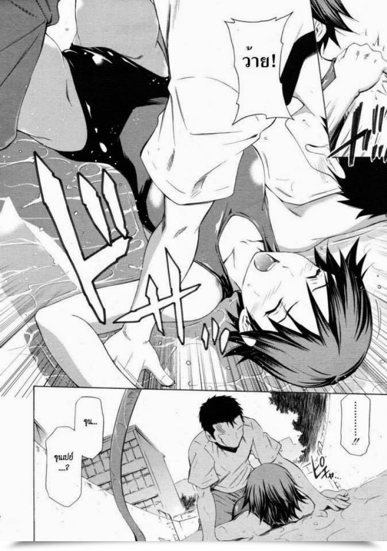 Doujin Sabashi Renya Pool Biraki No Sono Maeni | Earlier Than The Pool Opens Comedian Rin 2011-08 โดจินแปลไทย 11