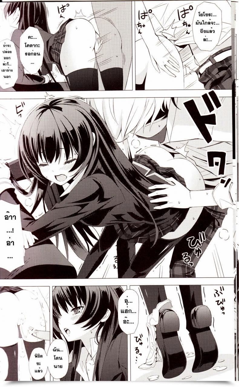Doujin C80 Yellow Avantgard Mikoto Akemi B.F.F. Boku Wa Tomodachi Ga Sukunai โดจินแปลไทย 21