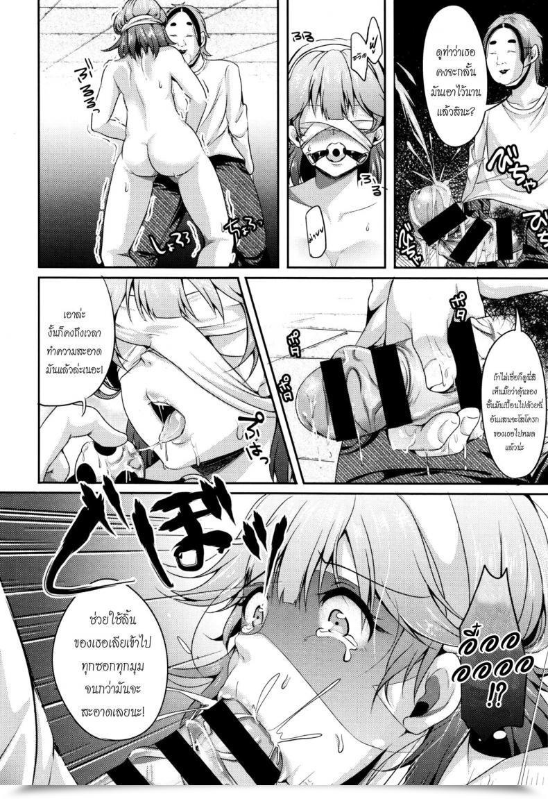 Doujin Sendou Hachi On Air Comedian Tenma 2015-12 โดจินแปลไทย 15