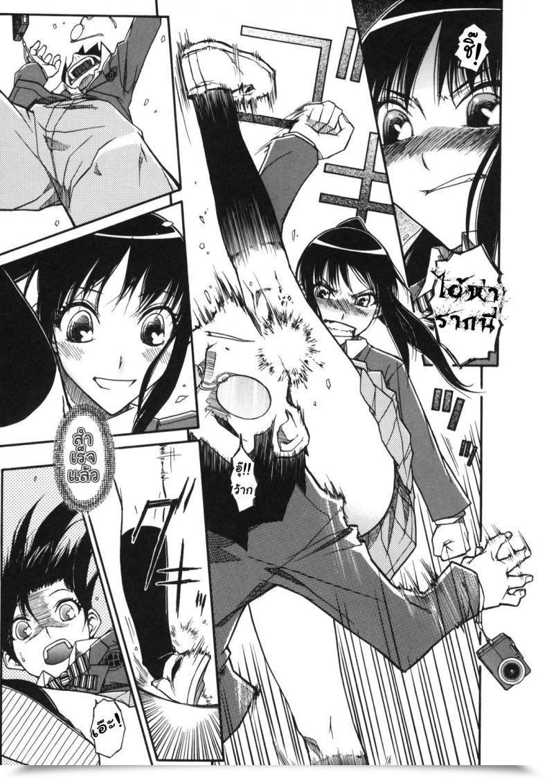 Doujin Isorashi Chiharu No Fuwari โดจินแปลไทย 21