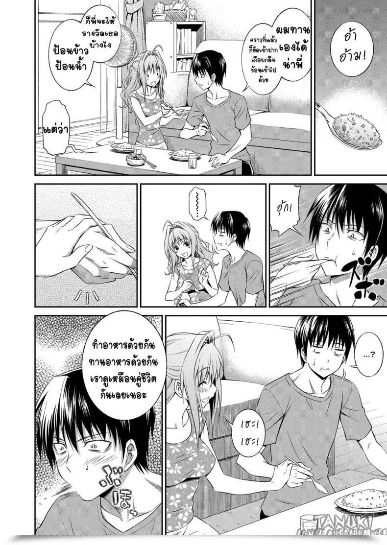 Doujin Aoki Kanji Ane Ga Shibashiba Tsuyappoi Kao O Suru Node, Totemo Dogimagi Suru Comedian Grape Vol. 13 โดจินแปลไทย 3