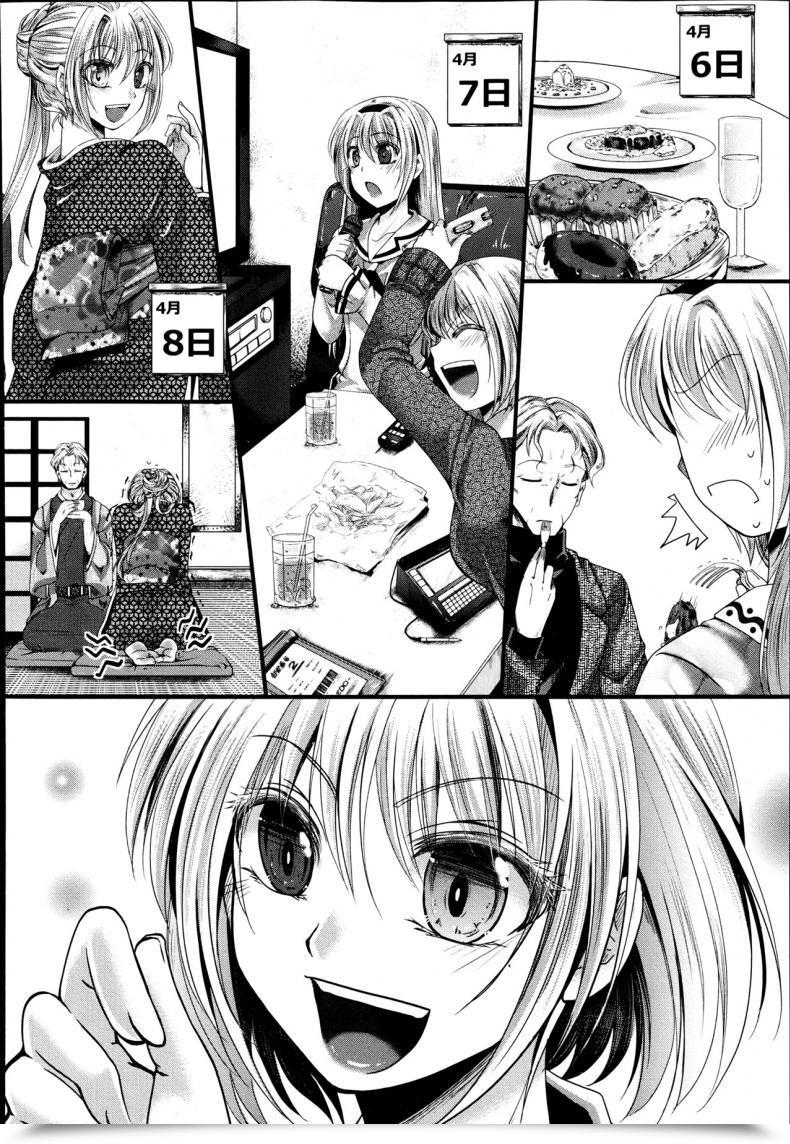 Doujin Hal Dan Ran Rin Hou Comedian Shingeki 2013-06 โดจินแปลไทย 19