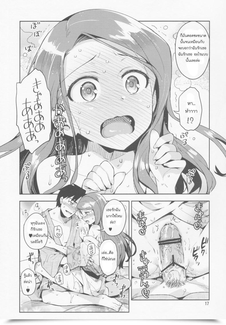 Doujin Otsumami Boku No Kanojo Wa Tremendous Idol Iori-Chan! โดจินแปลไทย 33