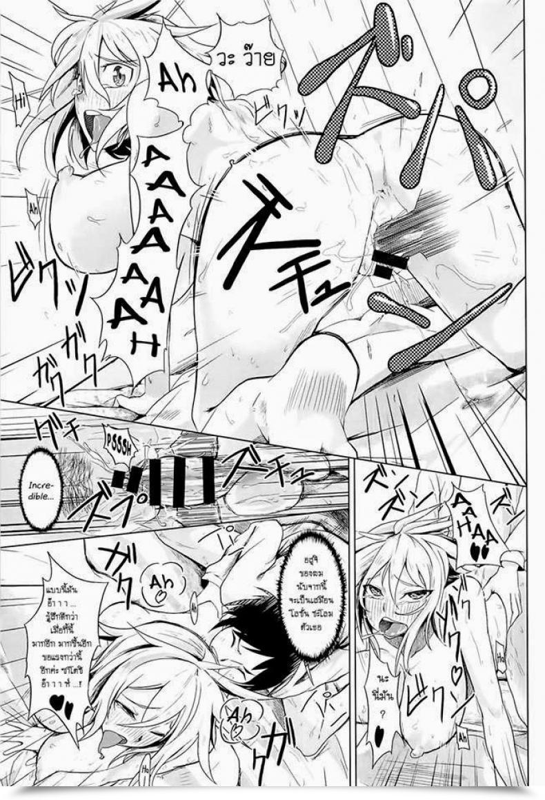 Doujin Moketa Fairly Lady โดจินแปลไทย 31