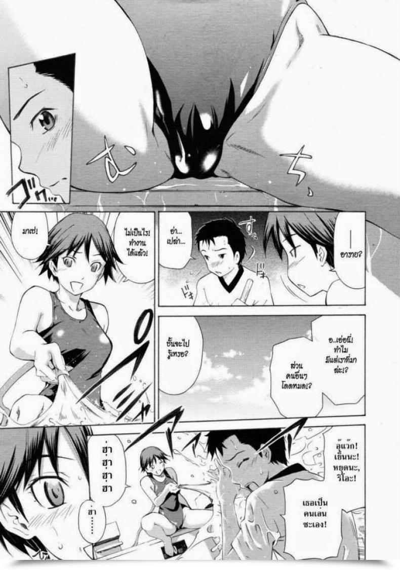 Doujin Sabashi Renya Pool Biraki No Sono Maeni | Earlier Than The Pool Opens Comedian Rin 2011-08 โดจินแปลไทย 5