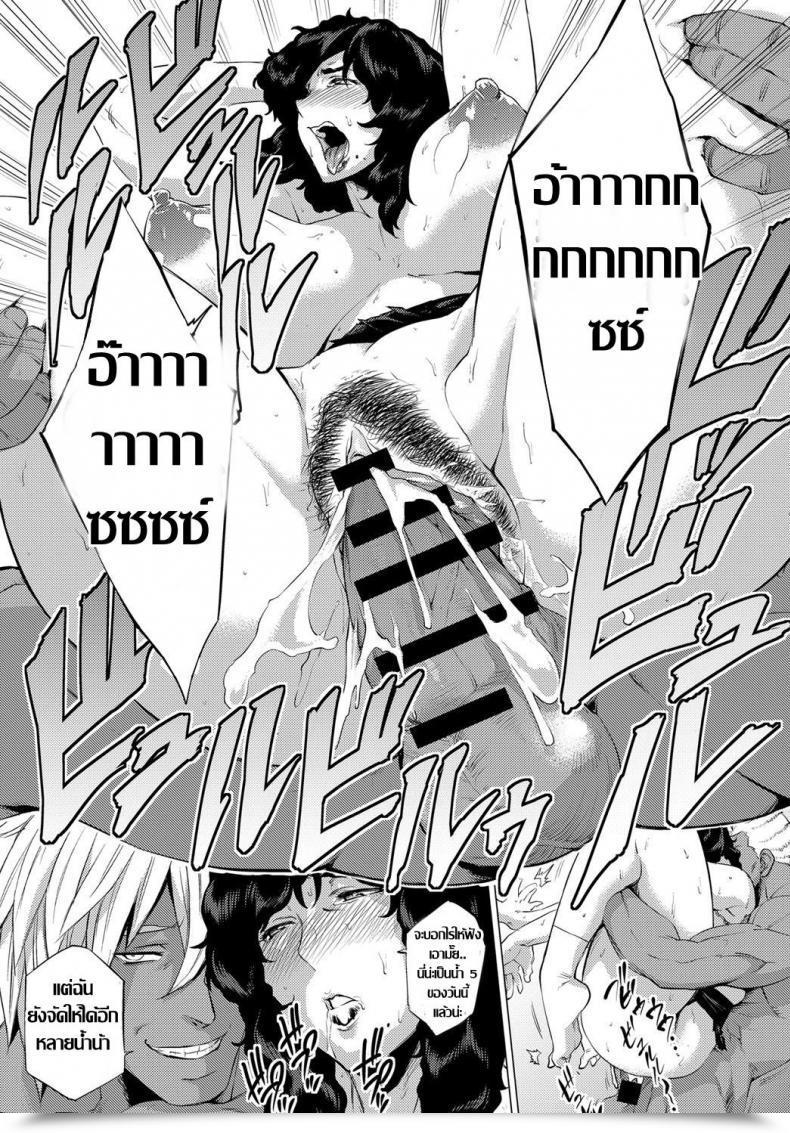 Doujin Etuzan Jakusui Shisaienbu | My Pricey Grasp'S Charming Martial Arts Comedian Anthurium 2017-04 โดจินแปลไทย 33