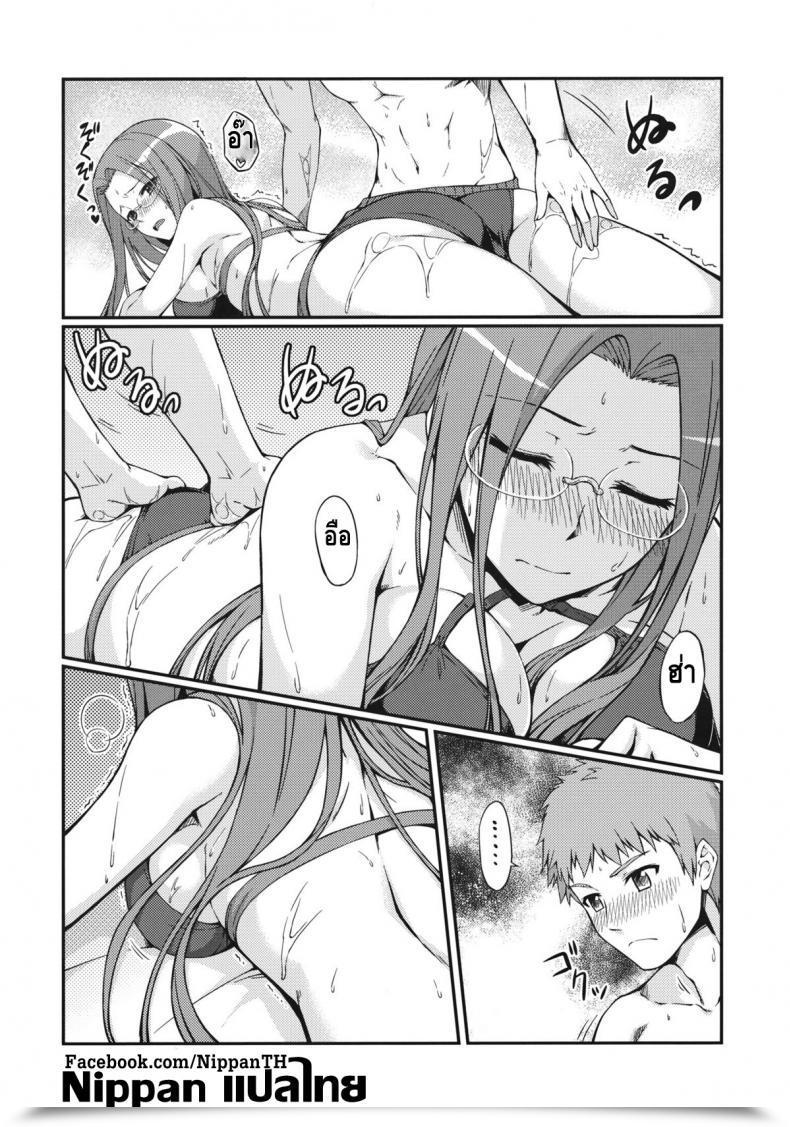 Doujin C81 S.S.L Yanagi Rider-San To Kaisuiyoku. | Rider-San And The Seaside Destiny/Keep Evening โดจินแปลไทย 21