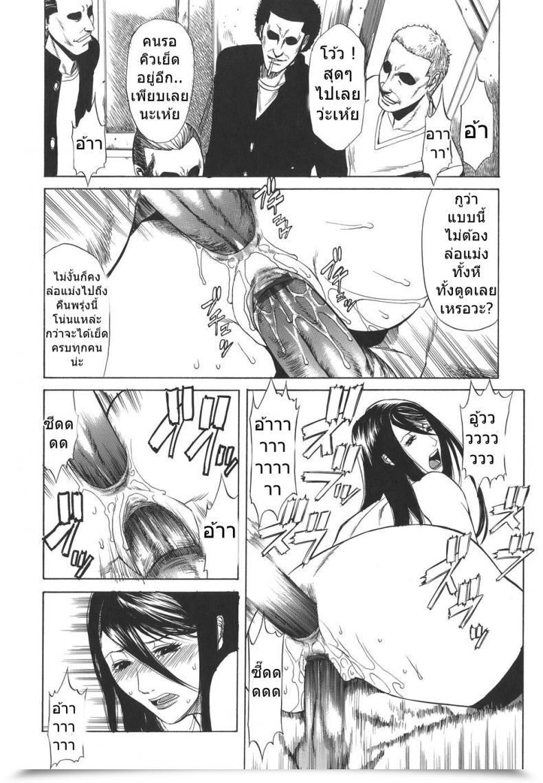 Doujin Sunagawa Tara Sexualizm 4 - Academic Plan Of Placing With Fists โดจินแปลไทย 31
