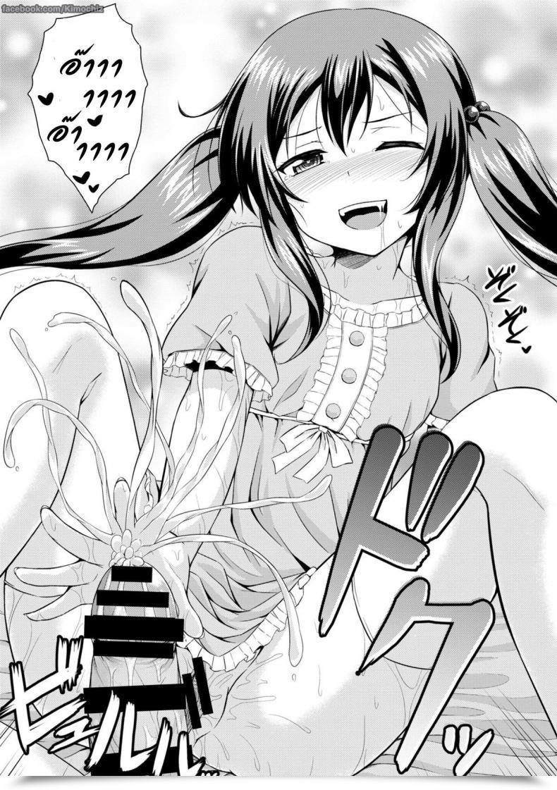 Doujin Samidare Setsuna Sister Conquest Comedian Europa 2014-11 โดจินแปลไทย 35